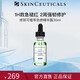 修麗可色修精華30ml 植萃舒緩修護修紅淡化 痘印敏感肌精華送女友