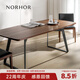NORHOR北歐表情意式中古復(fù)古簡(jiǎn)約/莫倫堡鐵藝腿長(zhǎng)方形西餐桌/黑胡桃木G 1.8m款 現(xiàn)貨