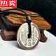 SNQP999足銀山鬼花錢(qián)九宮八卦朱砂款做舊壓勝錢(qián)純銀古代錢(qián)幣山鬼花錢(qián) 山鬼花錢(qián)原色大號款34*2mm   13