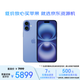 Apple/蘋果 【公開版】iPhone 16 Plus（A3291）256GB 群青色 支持移動聯(lián)通電信5G 雙卡雙待手機 資源機