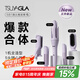 崔婭自動卷發(fā)棒32mm卷發(fā)神器三合一全自動大卷蛋卷卷發(fā)棒負(fù)離子五合一卷發(fā)棒直發(fā)梳七夕情人節(jié)禮物