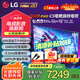 LGOLED游戲電視機(jī)C5系列42c5顯示器48/55/65/77/83英寸智能4K超高清全面屏杜比120Hz高刷0.1ms響應(yīng) 55英寸 OLED55C5PCA