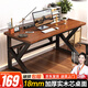 全品屋實(shí)木電腦桌家用臺(tái)式電競(jìng)游戲桌子學(xué)習(xí)辦公寫字桌臺(tái)臥室培訓(xùn)長(zhǎng)條桌
