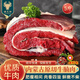 綠之邦（Luzhibang）內(nèi)蒙古原切牛腩肉新鮮黃牛肉牛腹肉大塊整冷凍燒烤火鍋食材 生鮮 內(nèi)蒙古牛腩 凈重 5斤