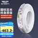 德力西(DELIXI)電線電纜 BVVB4平方 兩芯護套線 家裝家用銅芯電線 50米