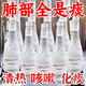 【100%白樺樹汁】大興安嶺原液木本天然植物飲0糖0脂非nfc飲料 白樺樹汁【3盒15袋】天然植物飲