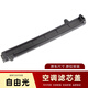 適用吉普J(rèn)EEP自由光大指揮官空調(diào)濾芯蓋空調(diào)格蓋板空調(diào)濾芯罩罩子 空調(diào)濾芯板