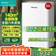 海信（Hisense）除濕機(jī)30L/天回南天干衣輕音臥室家用抽濕機(jī) 140㎡大面積地下室車庫除濕器吸濕器 干燥防霉去濕