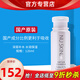 如新國產(chǎn)官方護膚品金璨艾地苯精華120ml保濕修護抗皺緊致旗艦 精華水