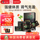 參多韓黑紅參液名品版高麗參精濃縮液皂苷補品滋補禮盒30包