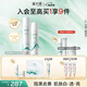溪木源氧白因美白淡斑水乳套裝敏感肌護膚品套裝生日禮物送女朋友