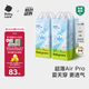 babycareAir pro拉拉褲夏季超薄透氣尿不濕寶寶尿片bbc嬰兒新生兒日用尿布 L 4包 152片 【體重9-14KG】