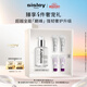 希思黎（Sisley）全能乳液60ml升級版修護補水保濕護膚品套裝生日禮物送女友