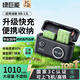 綠巨能（llano）適用佳能NB-13L相機電池充電器 g7x3 g7x2 sx740 G9X g5x2 SX720HS雙口充電倉 PD快充盒