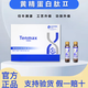 天美仕【官方旗艦】黃精蛋白肽飲品山藥黃精復(fù)合口服液飲品湖南長(zhǎng) 黃精蛋白肽 3盒【30支/盒 湖南產(chǎn) 刮碼發(fā)貨】