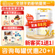 佳貝艾特（Kabrita）悅白2段（6-12月）嬰兒羊奶粉 800克4罐（新客買(mǎi)1送1）