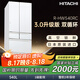 日立（HITACHI）540L日立冰箱日本原裝進口真空保鮮自動制冰嵌入式家用大容量雙循環(huán) 國家補貼 R-HW540RC 【真空鎖鮮】水晶白色