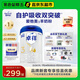 愛(ài)他美（Aptamil）卓徉幼兒配方羊奶粉3段(12-36月齡)800g自護(hù)吸收雙突破
