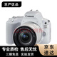 佳能/CanonEOS 200D二代 200D 100D二手單反相機(jī) 半畫(huà)幅入門(mén)級(jí)高清家用旅游輕便 200D/18-55 套機(jī) 白\黑 99新