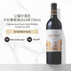 CHATEAU JEAN FAURE讓福爾酒莊圣埃美隆特級園干紅葡萄酒2018年750mL中秋禮品 冰袋