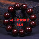 DL 1998胖東來(lái)品質(zhì)滿(mǎn)金星小葉紫檀手串正宗2.0檀木文玩木質(zhì)佛珠 10mm*19顆