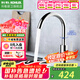 科勒（KOHLER）韜立廚房洗菜盆水龍頭家用旋轉(zhuǎn)冷熱水龍頭水槽陽臺防濺龍頭21368T B款 冷熱水龍頭21368T