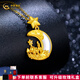 中國(guó)黃金（CHINA GOLD）K金鑲嵌貝殼月亮城堡吊墜女士時(shí)尚項(xiàng)鏈百搭首飾送老婆女友520禮物 月亮城堡