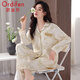 歐迪芬（Ordifen）女士睡衣女春秋季純棉翻領(lǐng)開(kāi)衫長(cháng)袖長(cháng)褲柔軟舒適可外穿家居服套裝
