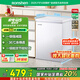 容聲【國家補(bǔ)貼20%】100升冰柜冷柜冷藏凍家用小冰柜迷你單溫母嬰母乳小冰箱臥式一級能效斷電保護(hù) 以舊換新【BD/BC-100MB】 100L