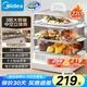 美的（Midea）電蒸鍋 22L三層大容量外置加水蒸鍋電蒸鍋 透明視窗不銹鋼蒸片多用途蒸包子鍋多功能鍋ZGC322301
