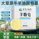 茉博士羊脂皂沐浴洗臉洗澡二合一控油去黑頭手工潔面皂肥皂香皂100g