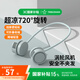 鐵布衫掛脖風(fēng)扇懶人隨身小型電風(fēng)扇usb充電降溫迷你便攜式折疊宿舍戶外學(xué)生靜音大風(fēng)電扇1600mAh冰綠色