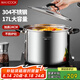 美廚（maxcook）湯鍋304不銹鋼 復(fù)底高湯鍋32cm 燃?xì)鉅t電磁爐通用MCT4909