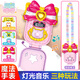 奇妙萌可會說話的愿望喵喵小朋友女孩子3歲玩具記錄生日禮物兒童6公主 愿望喵喵手表【音樂 | 游戲 | 手表項鏈雙形態(tài)】