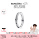 潘多拉（PANDORA）[夏之光同款]時刻星夜星軌戒指套裝寬版簡約浪漫七夕情人節(jié)禮物 時刻星軌戒指 54mm