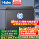 海爾（Haier）冰柜家用風(fēng)冷無霜166升零下38度超低溫小型海鮮保鮮冷凍柜速凍柜BC/BD-166WGHESM國家補(bǔ)貼20%