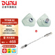 達音科（DUNU）Titan S2音樂(lè )有線(xiàn)耳機入耳式HIFI耳塞動(dòng)圈可換插頭系統3.5單端4.4平衡發(fā)燒入門(mén)高保真有線(xiàn)學(xué)生高解 TITANS2薄荷奶+DTC 80解碼耳放線(xiàn)