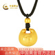 中國(guó)黃金（CHINA GOLD）黃金項(xiàng)鏈女士足金小胖福平安吊墜七夕情人節(jié)禮物送女友老婆 足金小金坨吊墜約0.5g*贈(zèng)黑繩