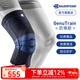 保而防（BAUERFEIND）運(yùn)動(dòng)護(hù)膝籃球跑步羽毛球護(hù)膝蓋半月板韌帶損傷防護(hù)關(guān)節(jié)運(yùn)動(dòng)護(hù)具 新款銀鈦黑防滑款 4