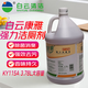 白云康雅 強(qiáng)力潔廁劑KY115A潔廁液衛(wèi)生間座便去污除臭除尿垢大瓶裝 3.78L一瓶