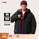 李寧【肖戰(zhàn)同款】防風(fēng)防潑水短羽絨服男春季80%鴨絨派克服連帽外套 黑色-2 XL