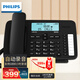 飛利浦（PHILIPS）錄音電話(huà)機(jī) 固定座機(jī) 辦公家用 自動(dòng)手動(dòng)錄音 1000小時(shí)通話(huà)錄音機(jī)身35度傾角 CORD385 黑色