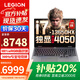 聯(lián)想拯救者y7000p 補(bǔ)貼20%電競(jìng)游戲本 5060顯卡 大學(xué)生筆記本電腦設(shè)計(jì)3D建模 Thinkbook 16+高性能辦公 i7 16G 1TB固態(tài) 4050獨(dú)顯丨G5000