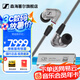 森海塞爾（Sennheiser）IE900/IE600/IE300旗艦級HIFI高保真超寬單動圈單元可拆卸MMCX掛耳式耳機 高保真發(fā)燒有線耳機耳塞 IE900+山靈UA1S PLUS耳放小尾巴