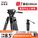 斯莫格 SmallRig 3751 重型液壓云臺三腳架 專業(yè)攝像機支架單反相機攝影三角架 