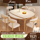 上林春天 餐桌 家用圓桌可伸縮巖板桌面實(shí)木框架中古風(fēng)餐桌椅組合餐廳家具 原木色/啞光純白巖板/羊角椅 1.3m 一桌四椅