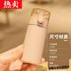 膳魔方迷你吸管保溫杯女200ml毫升小號(hào)容量水杯兒童迷便攜小巧口袋水丨 杏色150m/枡 +杯刷