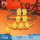 周生生黃金轉(zhuǎn)運(yùn)珠 本命佛普賢菩薩(生肖龍,蛇佩戴)足金串珠93630C定價(jià)