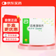 【原研進口】得舒特 匹維溴銨片 50mg*15片/盒