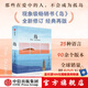 【全新修訂版】島 維多利亞 希斯洛普著 那些在愛中的人 不會(huì)成為孤島 中信出版社圖書